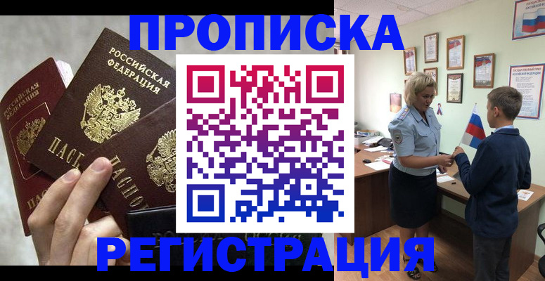 форма 3 в Родниках